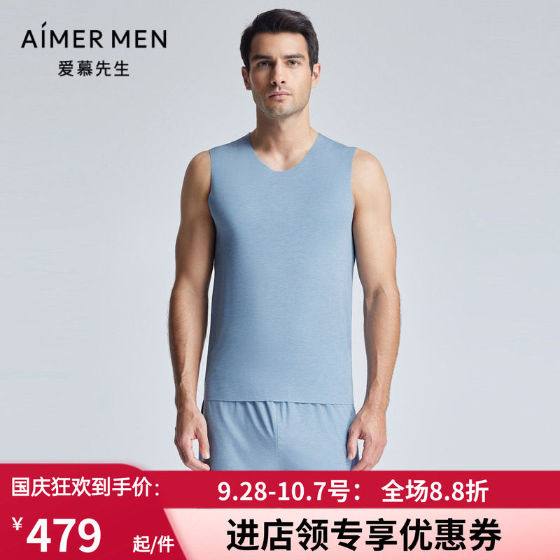 男士莫代尔夏季宽肩无痕背心