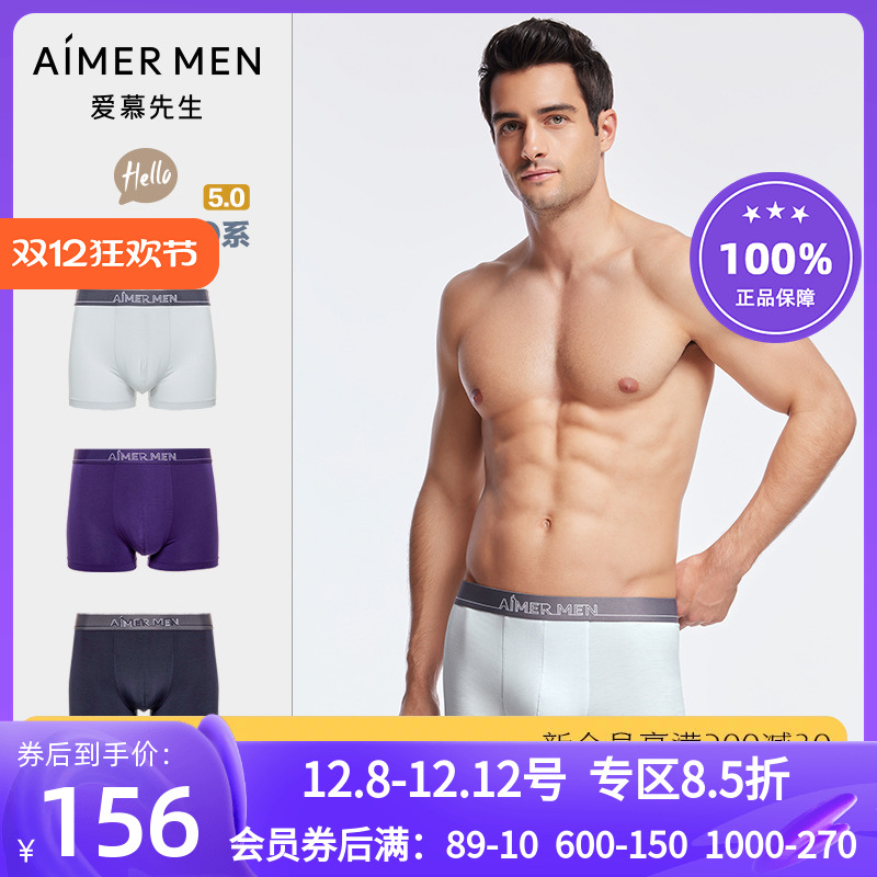 爱慕NS23C235/NS23C233P