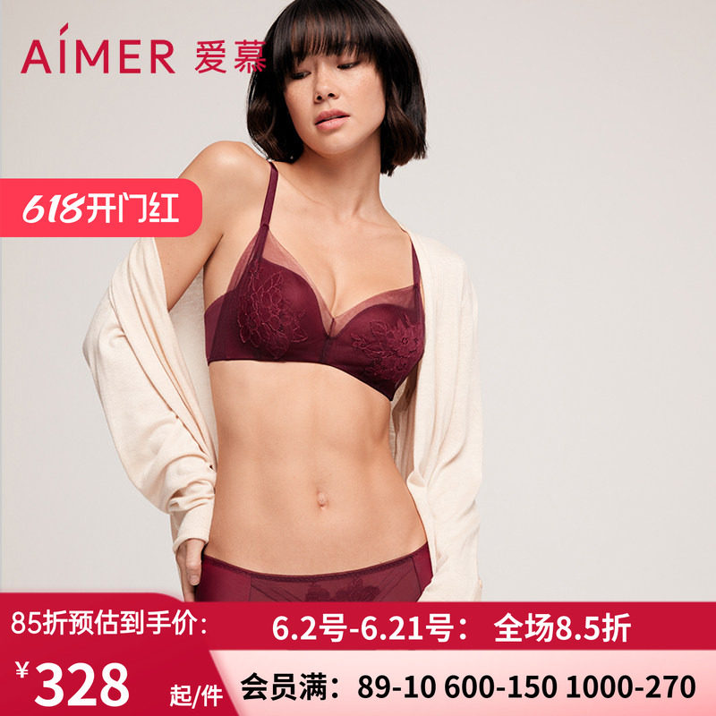 爱慕隐孔透气无钢圈中厚聚拢蕾丝刺绣酒红色文胸+内裤 AM202327