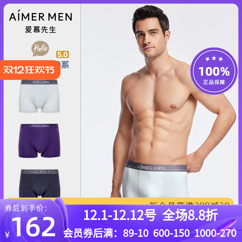 爱慕NS23C235/NS23C233P