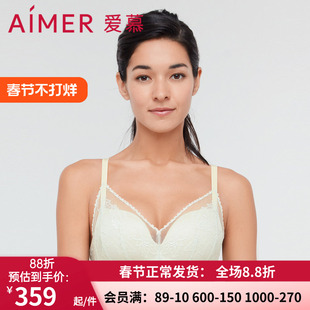 【洞力装】爱慕中厚内衣 女无钢圈花开提花刺绣透气文胸AM177262