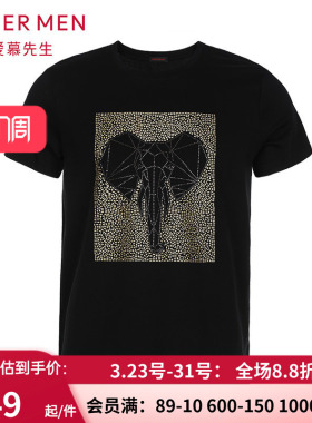 爱慕先生限量创意T恤 官方正品男士高档圆领短袖外穿上衣NS81B952