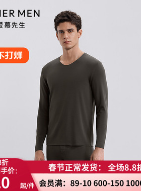 爱慕先生秋冬燚暖衣男士含山羊绒V领长袖净痕中厚保暖衣NS72J271P