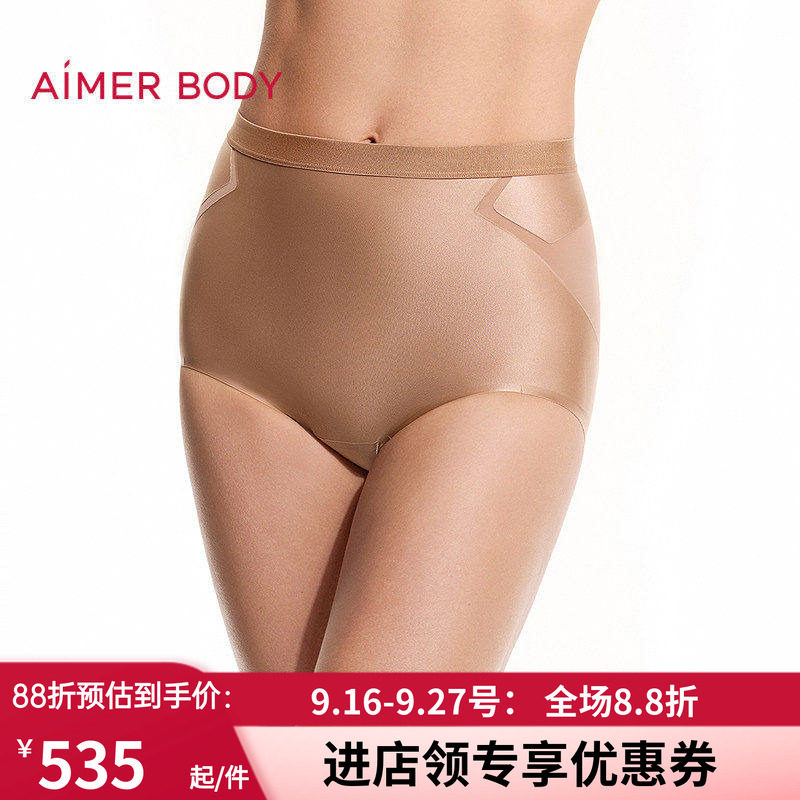 爱慕美体26春夏光影内裤女棉质里裆高腰平角塑裤AD330661