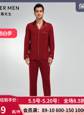 爱慕先生23AW开运红色家居套装 男士翻领开衫长袖睡衣裤NS43J192