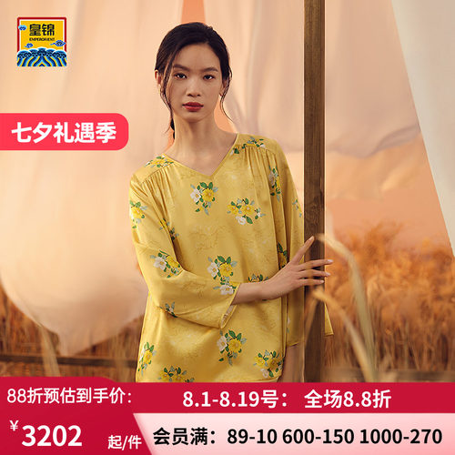 爱慕皇锦真丝印花V领套头长袖长裤分身女家居服-谦谦山茶HJ21466