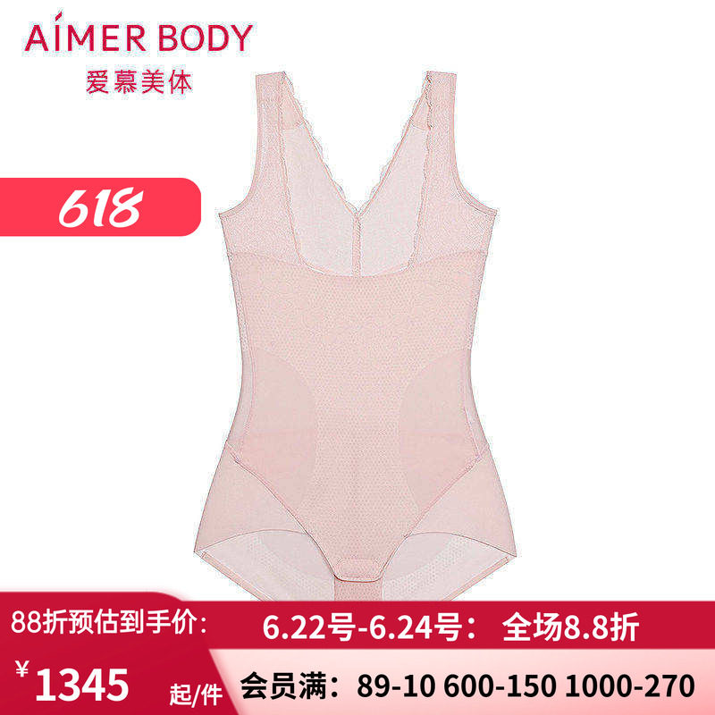 女士收腹连体平角美体塑身衣