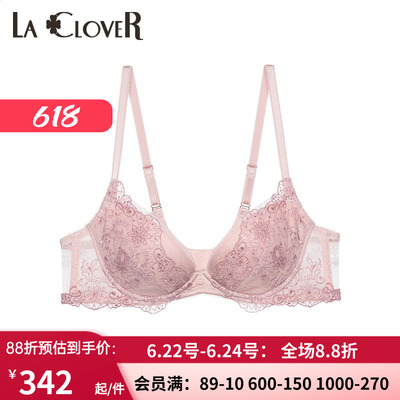 LACLOVER兰卡文正品 蜜语 女士高端蕾丝花朵无纺布薄文胸LC12QC1