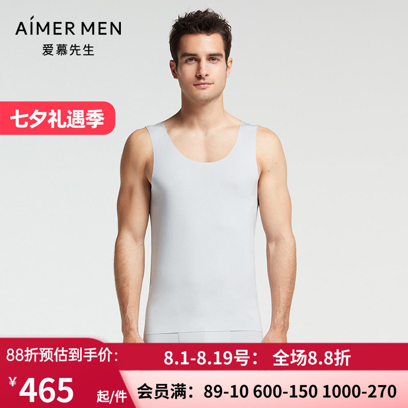 男士纯色高弹夏宽肩外穿背心
