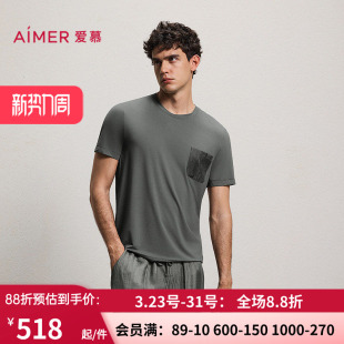 爱慕先生26春夏源木轨迹睡衣男可外穿家居圆领套头短袖 NS41N031