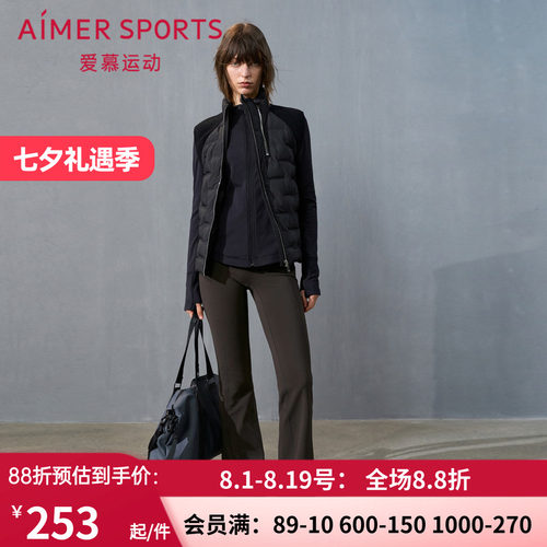 爱慕运动冬野24秋冬女士外穿微喇加绒长裤AS153T51