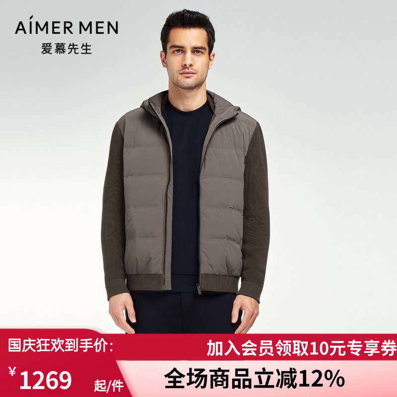 男士秋冬连帽开衫夹层羽绒服
