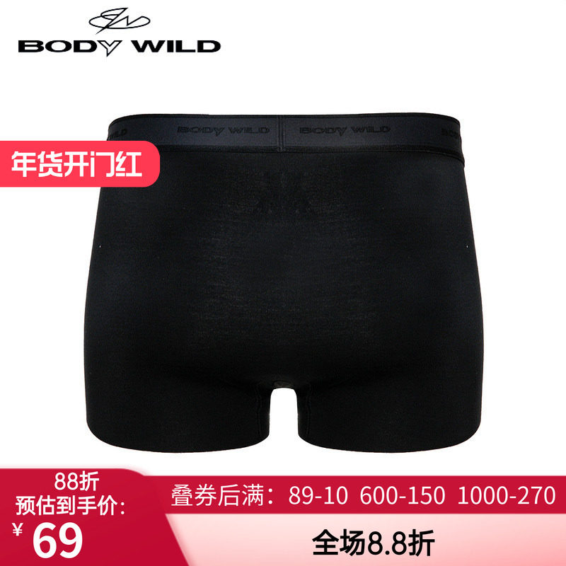 BODY WILD23宝迪新款环形舒柔裤提花装腰平角裤男士内裤ZBN23PJ1A