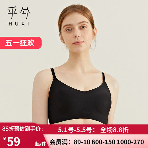 乎兮无钢托隐孔背心式文胸