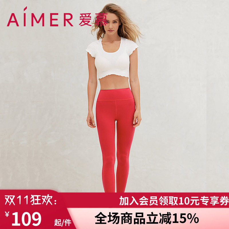 爱慕牛奶丝红色女士修身保暖裤