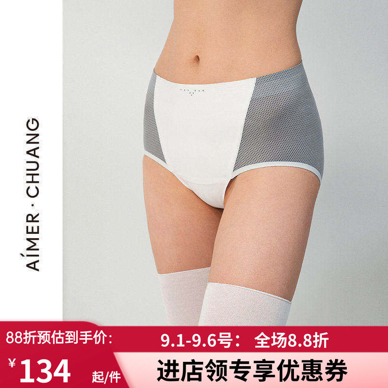 爱慕·CHUANG内裤女锁甲4棉质底裆轻薄舒适中腰平角裤CA231581