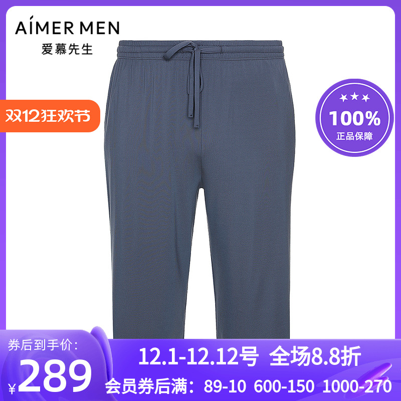 爱慕先生22ss高莫睡眠家居短裤