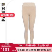 220D加绒踩脚打底连裤 爱美丽官方正品 打底女秋冬中厚款 袜IM73AKN4