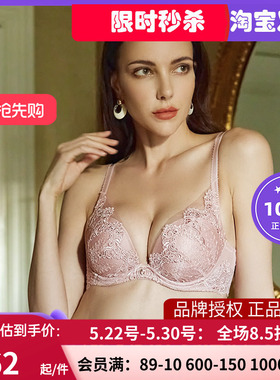新品 LACLOVER兰卡文宠爱系列小巧蕾丝薄杯聚拢侧收文胸罩LC12SL1