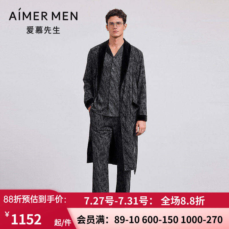 男含绵羊毛可外穿长睡裤