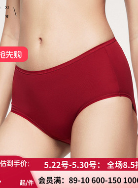 2条红色礼盒装 乎兮莫代尔女士中腰内裤蛇年本命年结婚HX2T2421