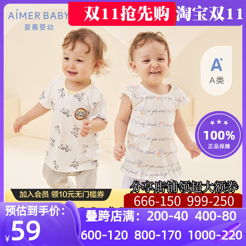 AIMER Kids婴儿棉套头短袖上衣七分大屁屁裤AB1418401/AB1418402使用感如何?
