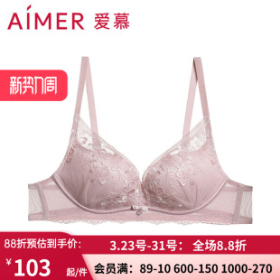 爱慕内衣女无钢圈聚拢性感刺绣提花透气薄文胸AM178331 隐孔杯