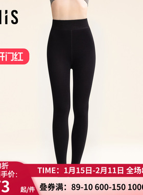 爱美丽加厚黑色打底裤袜 女秋冬330D加厚加绒连裤袜IM82BTS1