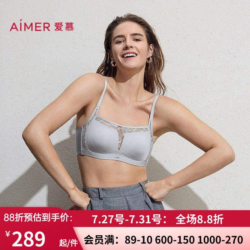 爱慕礼服贴贴春夏内衣女3/4无钢圈薄模杯抹胸防走光文胸AM17D102