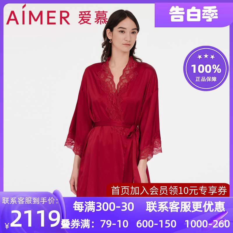 爱慕高端真丝家居服 女士桑蚕丝红色本命年系带中长睡袍AM488301