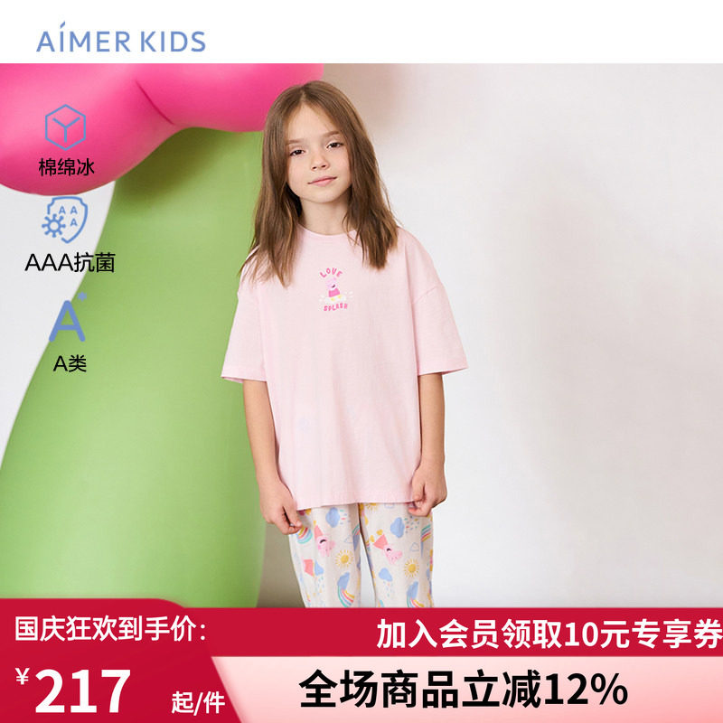 短袖+五分裤纯棉睡衣套装