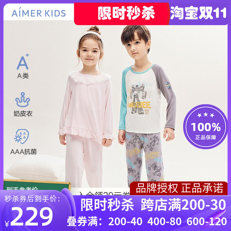 爱慕儿童男女孩睡衣家居服 22秋冬新品牛奶 AK141A181/AK142A181怎么样,好用不?