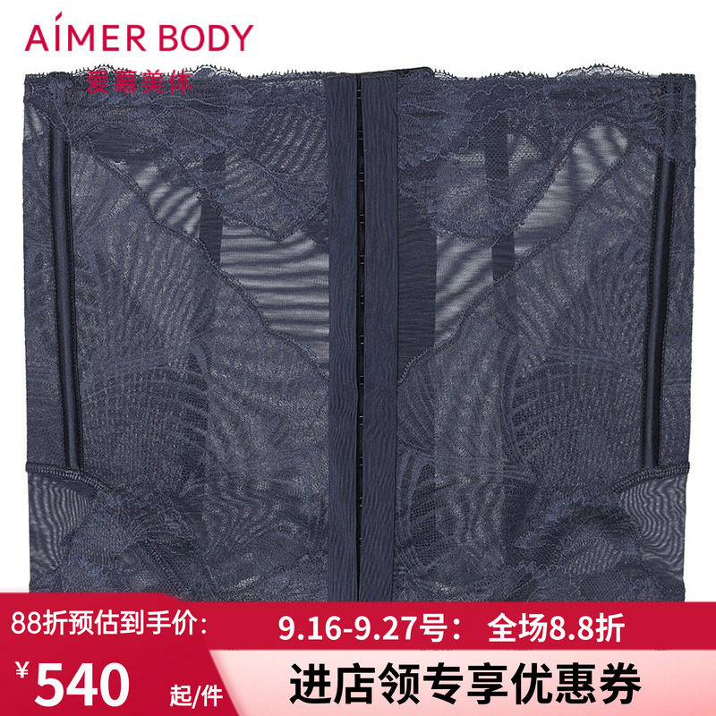 爱慕胶原美塑腰封ad320191
