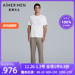 NS82M163 外穿休闲直筒长裤 爱慕先生25春夏百搭裤 系列男士