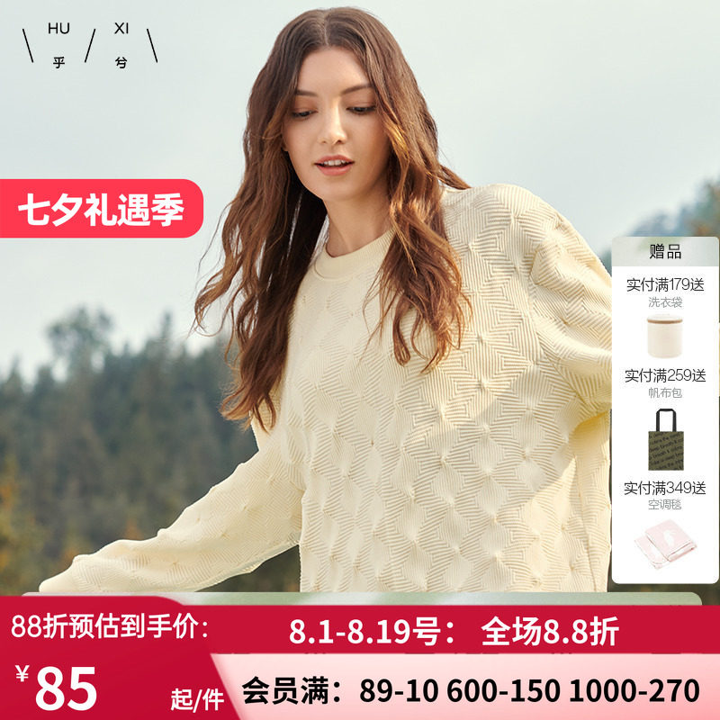 乎兮春秋圆领长袖可外穿上衣