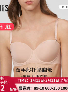 爱美丽IMIS小胸内衣女无痕光面素色钢托1/2薄模杯文胸罩IM11BME2