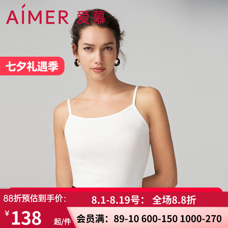 爱慕细带背心打底上衣吊带衫