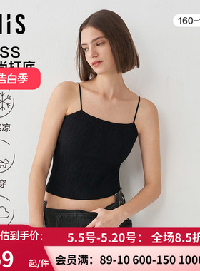 爱美丽24SS时尚打底轻薄显瘦一字领针织吊带背心IM71BSJ3