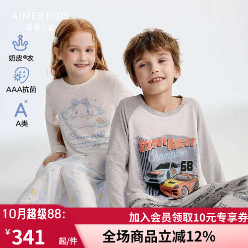 男女孩套头长袖睡衣/长睡裤