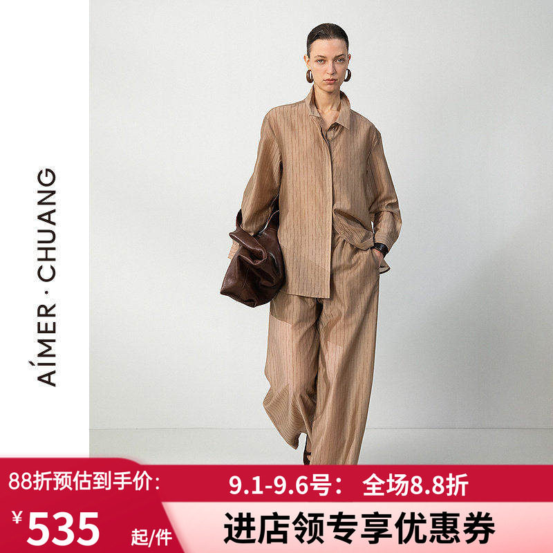 爱慕·CHUANG轻客4女士家居可外穿休闲宽松梭织阔腿长裤CA821831