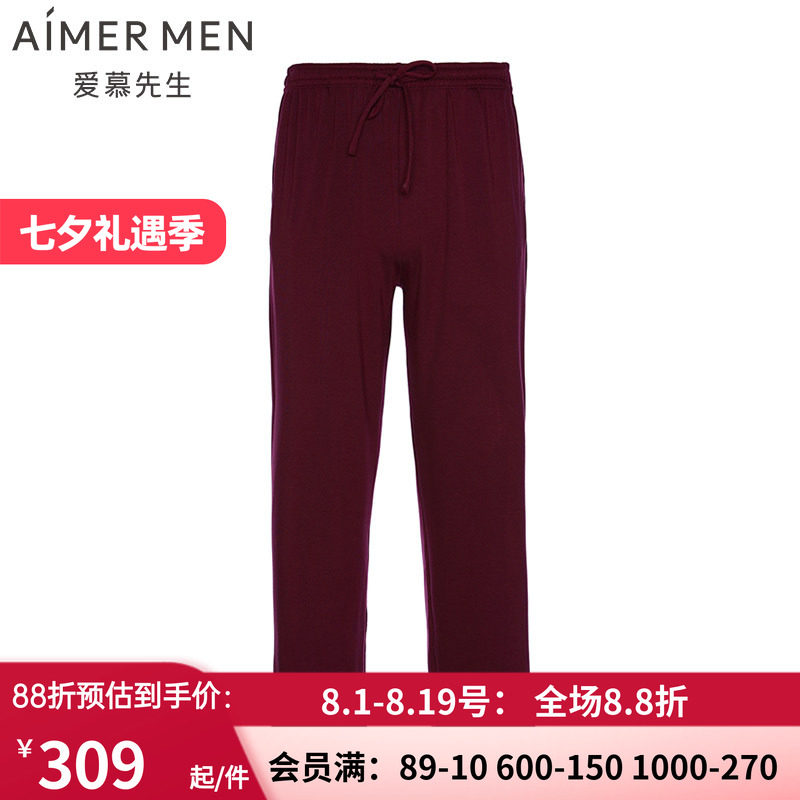 莫代尔可外穿家居长裤可外穿睡裤