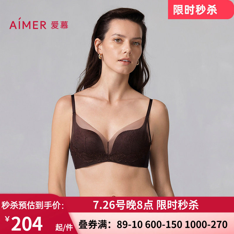 爱慕星海2025年春夏内衣女无钢圈中厚杯小胸聚拢文胸AM17A941