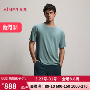 爱慕先生26春夏海藻真丝睡眠衣男士 NS41N371 含桑蚕丝圆领套头短袖