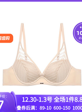 aimer NYC爱慕官方正品 萨顿深V性感聚拢薄模杯文胸罩AN110381