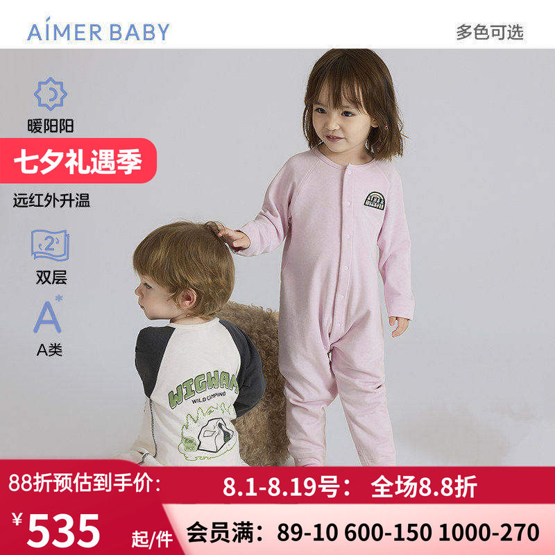 爱慕婴幼25秋冬暖阳远红外升温男女婴幼A类双层长袖长裤睡袋