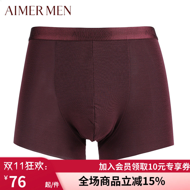 莫代尔男士酒红色中腰平角内裤