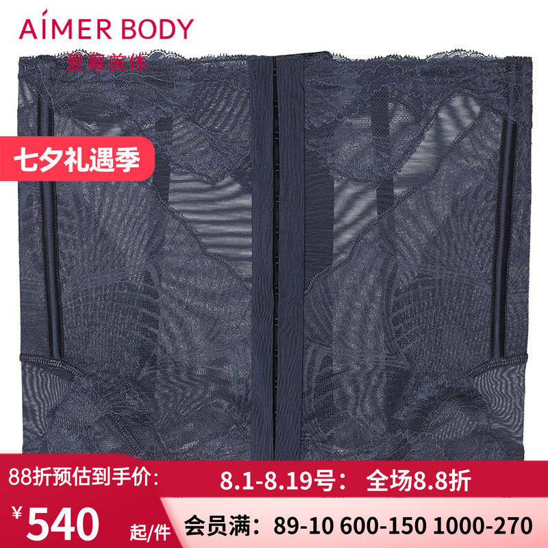 爱慕胶原美塑腰封ad320191