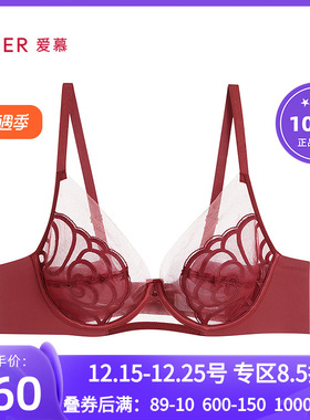 爱慕瑰丽红色内衣 女3/4性感轻薄红品大胸显小大罩杯文胸AM13C371