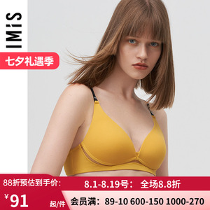 【直播间秒杀】IMIS商场内衣无托凉感柔软隐孔薄杯文胸IM17BHA1