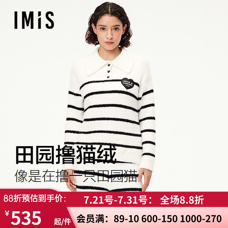 爱美丽田园撸猫绒黑白线条复古翻领秋冬季新款保暖套装加厚睡衣女